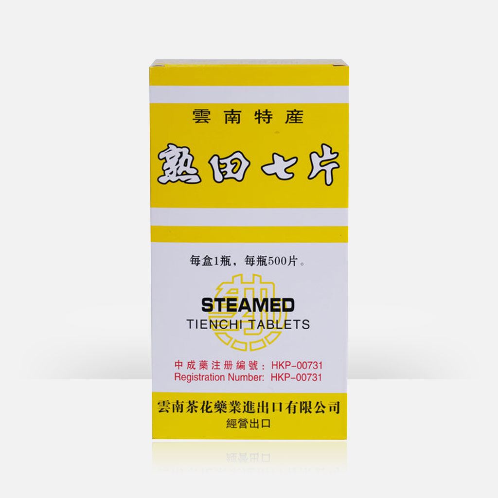 茶花牌熟田七片 [經濟裝500片]